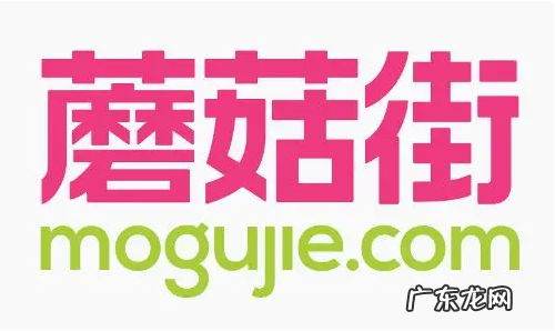 蘑菇街主播入驻条件 蘑菇街入驻要求是什么