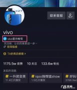 七大优势 抖音认证有什么优势