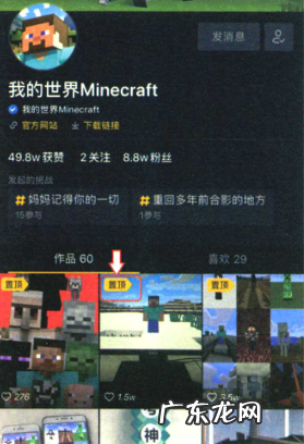 七大优势 抖音认证有什么优势