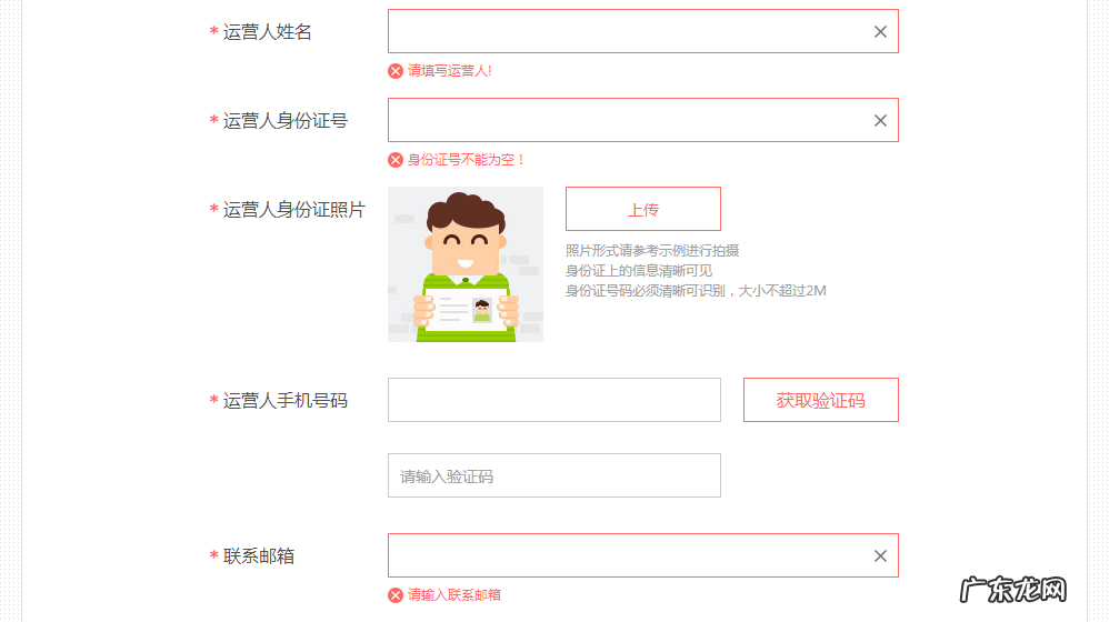 新手必学5大小技巧 如何注册新浪看点?
