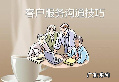 提升成单率60% 淘宝客服催单话术