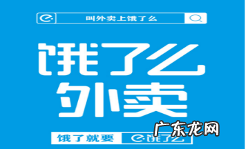 本地电商平台有哪些,同城电商如何运营?