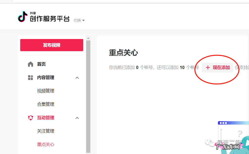 新手如何从0开始做抖音,有哪些收获你能用得着?看完就省几万块!