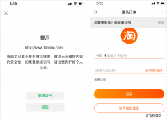互联互通后，微信将是最大的受益者？