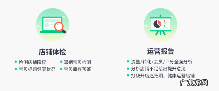 超级店长,淘宝拼多多开店必备工具