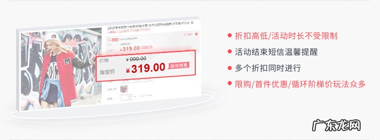 超级店长,淘宝拼多多开店必备工具