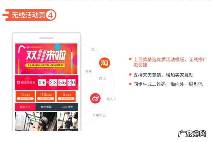 超级店长,淘宝拼多多开店必备工具