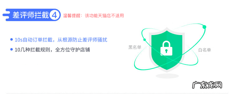 超级店长,淘宝拼多多开店必备工具