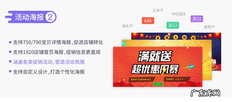 超级店长,淘宝拼多多开店必备工具