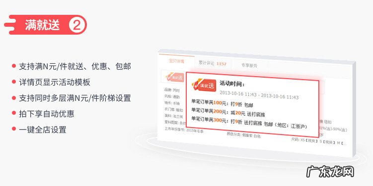 超级店长,淘宝拼多多开店必备工具