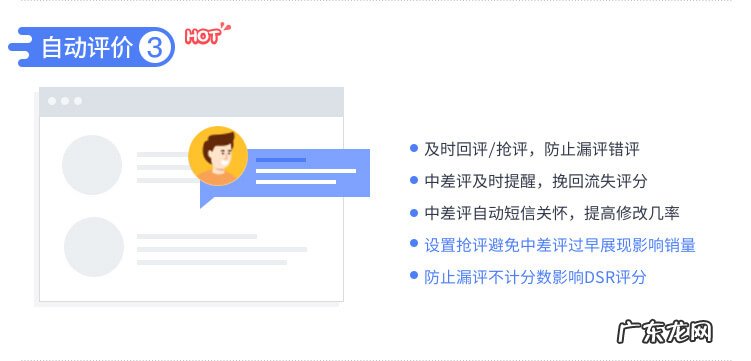 超级店长,淘宝拼多多开店必备工具