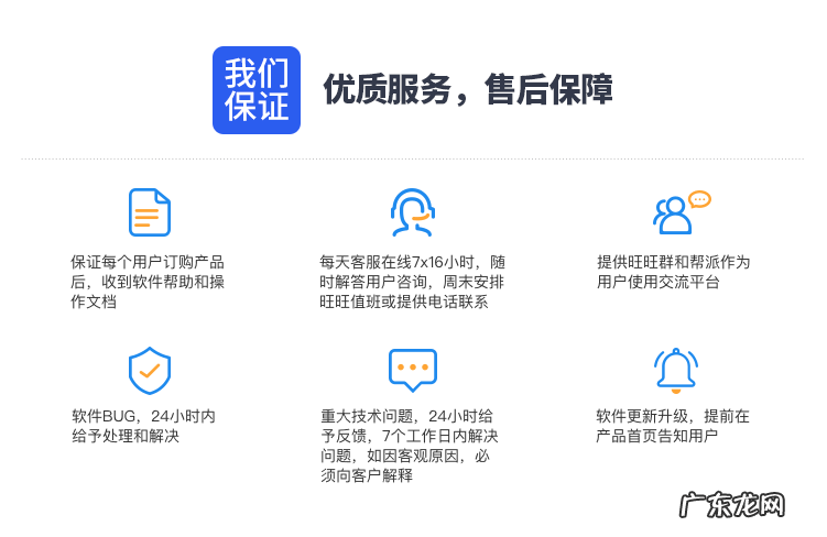 超级店长,淘宝拼多多开店必备工具