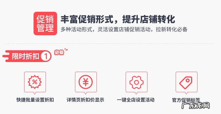 超级店长,淘宝拼多多开店必备工具