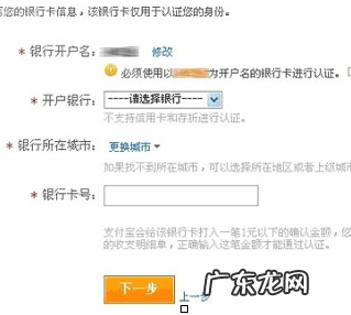 手机淘宝开店实名认证怎么弄?如何操作?