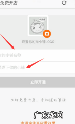 手机淘宝开店实名认证怎么弄?如何操作?