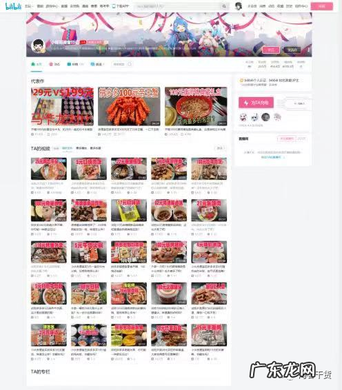 附详细操作 外卖cps怎么引流?外卖CPS的6种引流方法