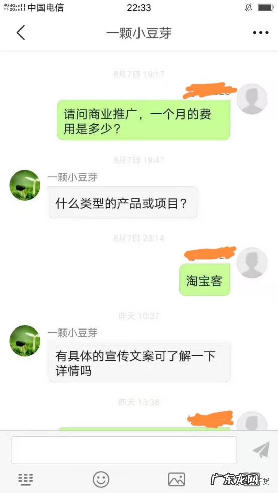 附详细操作 外卖cps怎么引流?外卖CPS的6种引流方法