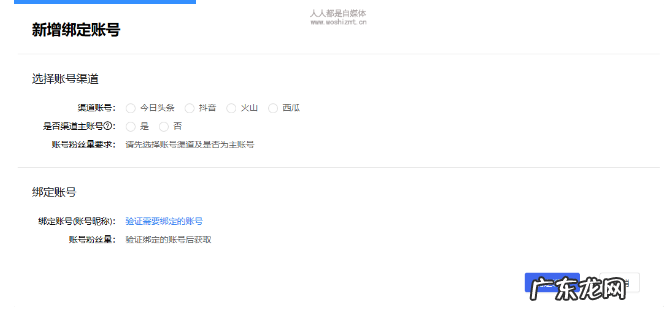 抖音号跟抖音小店怎么绑定?操作步骤是什么?