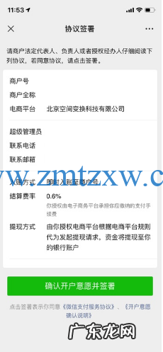 抖音小店支付方式需要全开吗？抖音小店如何设置支付方式？