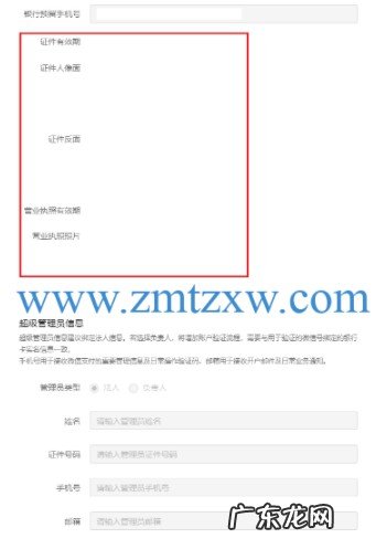 抖音小店支付方式需要全开吗?抖音小店如何设置支付方式?