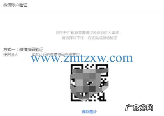 抖音小店支付方式需要全开吗?抖音小店如何设置支付方式?