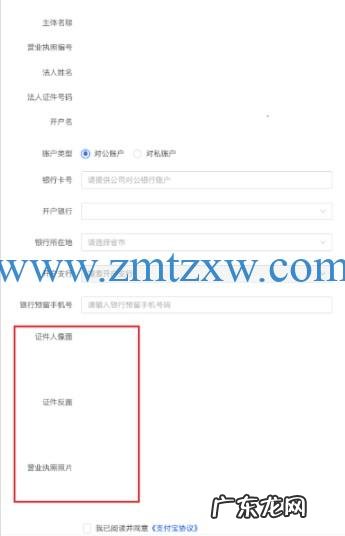 抖音小店支付方式需要全开吗?抖音小店如何设置支付方式?