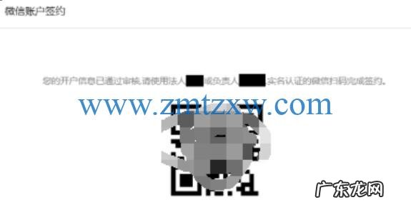 抖音小店支付方式需要全开吗？抖音小店如何设置支付方式？