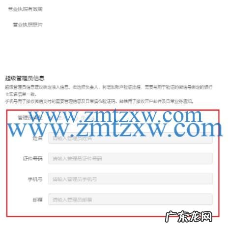 抖音小店支付方式需要全开吗?抖音小店如何设置支付方式?