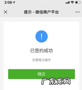 抖音小店支付方式需要全开吗？抖音小店如何设置支付方式？