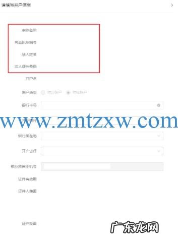 抖音小店支付方式需要全开吗?抖音小店如何设置支付方式?