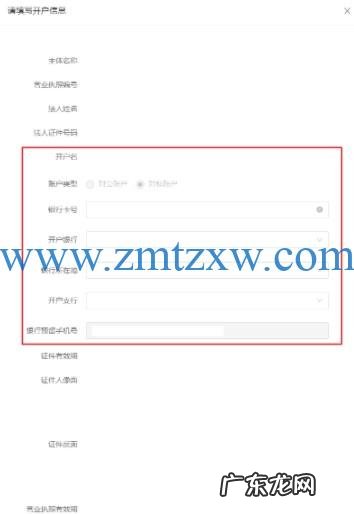 抖音小店支付方式需要全开吗?抖音小店如何设置支付方式?