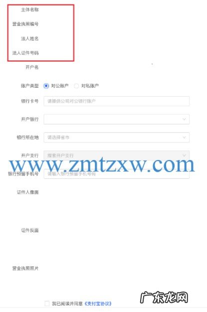抖音小店支付方式需要全开吗?抖音小店如何设置支付方式?