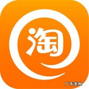 淘宝推荐位的收费标准是什么？如何设置推荐位？