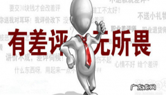 浅析淘宝评价规则 淘宝好评率怎么算