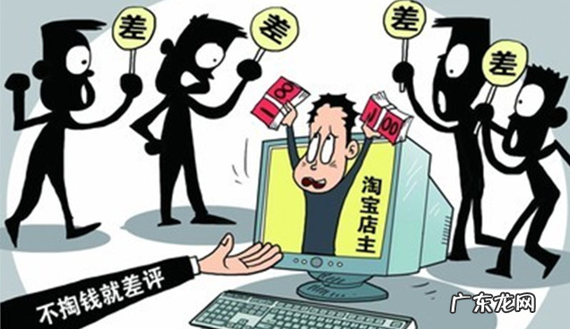 浅析淘宝评价规则 淘宝好评率怎么算