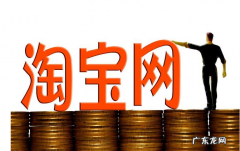 销量排行前十大类目清单 淘宝交易量最大的类目是什么