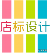 淘宝店标尺寸是多少？怎么做？