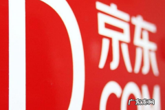 京东栏目流量是什么？有什么优势？