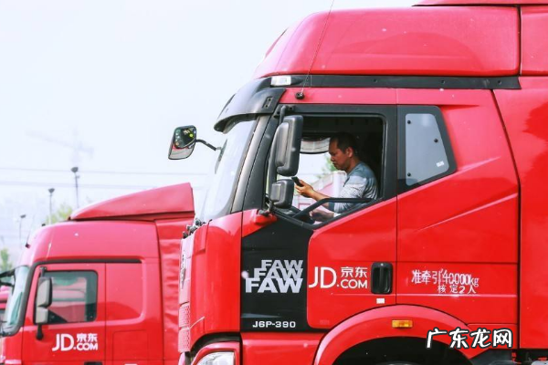 京东第三方的是正品吗?如何维权?