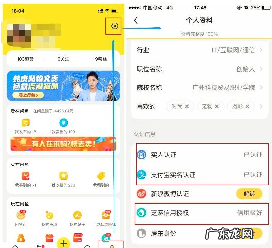 闲鱼鱼塘怎么加入，鱼塘引流技巧方法