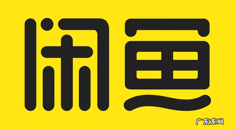 闲鱼鱼塘怎么加入，鱼塘引流技巧方法
