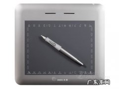 友基数位板驱动卸载 友基数位板驱动