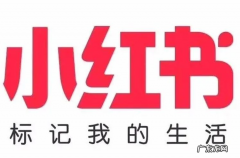 小红书笔记发布注意事项，小红书规则机制汇总
