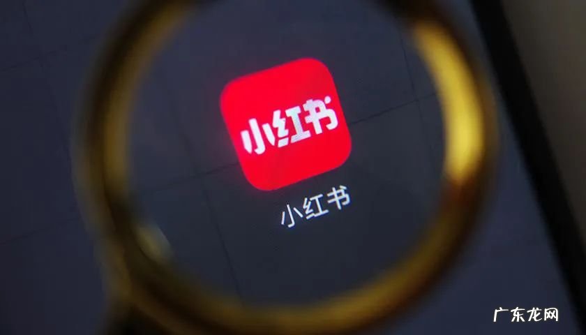 必备的七个技能 小红书运营怎么做