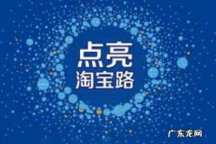 开淘宝店的货源从哪里来？开网店如何寻找货源？