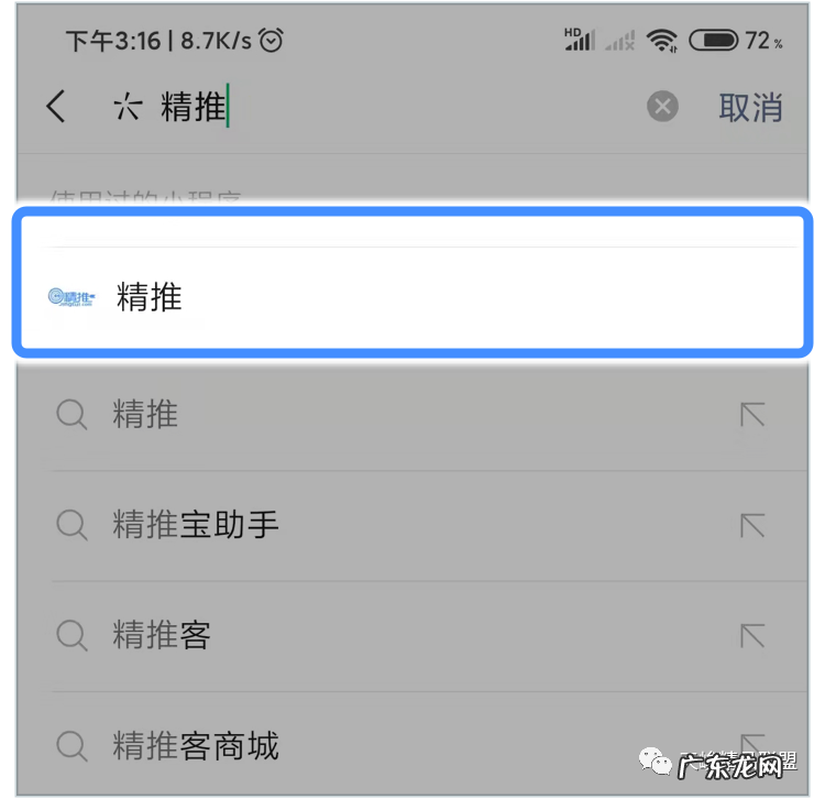 天峻推出社群新玩法，精推网18日上线补贴500万，补完即止，速来注册！