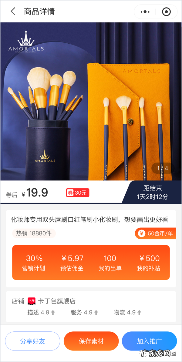 天峻推出社群新玩法，精推网18日上线补贴500万，补完即止，速来注册！