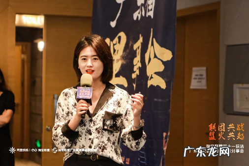 联团共战,盟火共起,淘宝联盟广东理事会双11玩法闭门会纪要