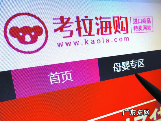 辨别考拉海购正品的方法 网易考拉海购是正品吗