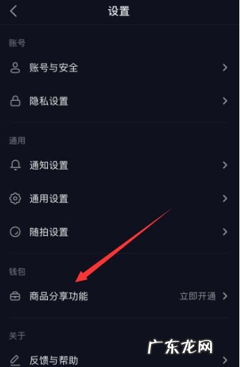 抖音怎么上商品链接 抖音小店怎么上链接,抖音小店店铺链接在哪里